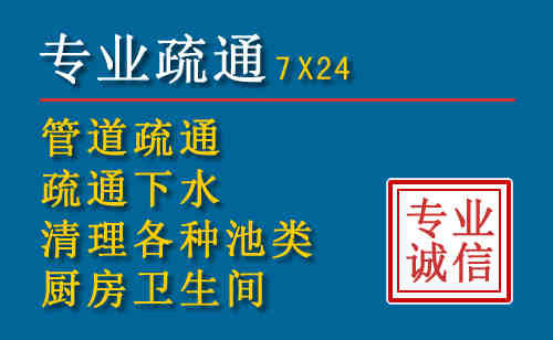 淮南科技助力下的2026年夏季窨井管道疏通的新特点